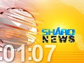 Click here to watch this video SHARQ NEWS