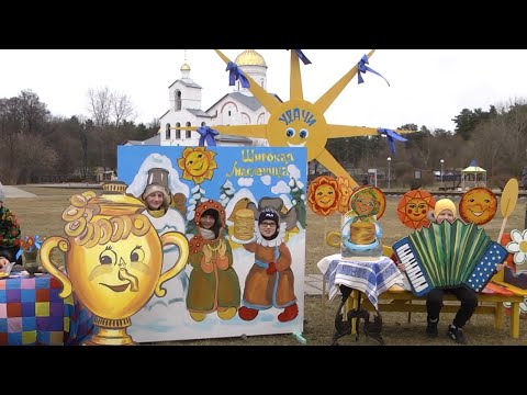 Масленица в Новобелицком районе видео