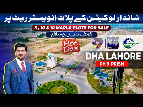 DHA Phase 9 Prism On-Ground Plots | Best Prices, Ideal Location & Hot Deals!