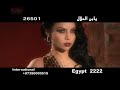 haifa's new ringtone ad! the footage you see is from the new album 