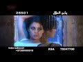 haifa's new ringtone ad! the footage you see is from the new album 