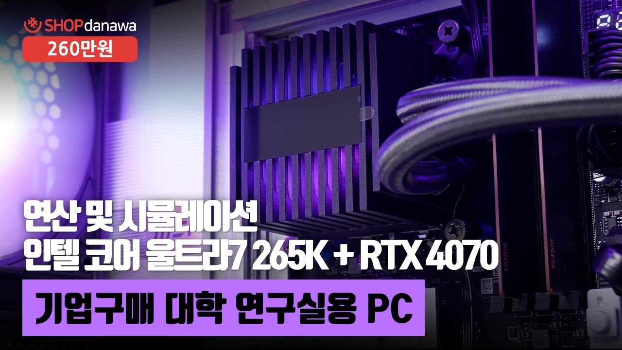 조립PC