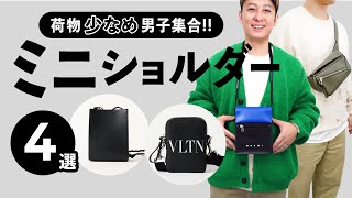 LOEWE☆エレファントバッグラージクリムゾン (LOEWE/ショルダー LOEWE☆エレファントバッグラージクリムゾン (LOEWE/ショルダー