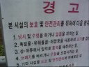 Some Korean, Basically Speaking
