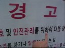 Some Korean, Basically Speaking