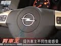 OPEL Astra 1.8L Sri????