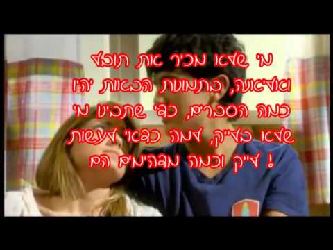 אליאנה תדהר ותובל שפיר. - סרטון ל1400 לייקים(: כנסו לעמוד הכי שווה בפייס - http://www.facebook.com/marizeielianatuval כל הזכויות שמורות לעמוד ולגאיה ראמי ! העמוד בהנהלת : קורל , גאיה ...