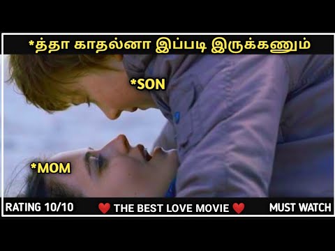 அருமையான காதல் படம் - Movie Explained Tamil | Riyas Reviews Tamil