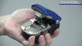 Lynxの接続(TYPE-201+ヘルプビデオ_No09)