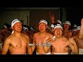 hadaka-matsuri-naked-man-festival.html