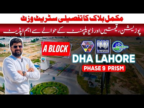 Inside DHA Lahore Phase 9 Prism Block A: Your Investment Guide 