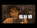 「ROBO☆ROCK」予告編