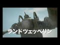 「ROBO☆ROCK」予告編