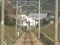 西鉄宮地岳線５ Nishi-nippon railway