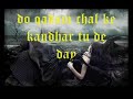 dard rukta nahin
