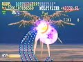 Giga Wing 2 Score Attack Stage 7 - 11.691 quintillion points
