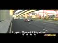 videos de Hyper Zpeed Magazine 20 sec TVC