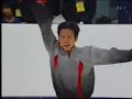 Takeshi Honda 1998 NHK Trophy