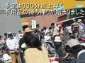 第9回ゴミゼロフェスタ