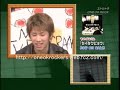 ONE OK ROCK FMC comment