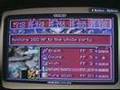 Golden Sun The Lost Age Bloopers Poseiden