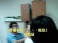 青年竹馬主演之『奶油面膜』（下）