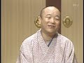RAKUGO　桂枝雀七回忌　夢のようなまだ夢のような　その２