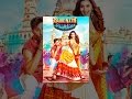 Badrinath Ki Dulhania Badrinath Ki Dulhania