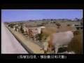 Earthlings (地球上的生靈) - Part 3c (繁體中文字幕版)