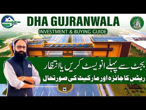 DHA Gujranwala Latest Rates 2025 | Files, Plots & Pre-Budget Market Breakdown