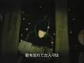 千秋 - 青い童話