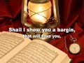 Surat As-Saff