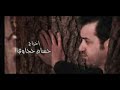Haitham Yousif/ Lesh Alza'l-ليش الزعل/هيثم يوسف