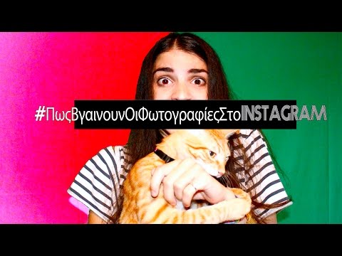 αστειο βιντεο