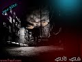 راشد الفارس شي ثاني