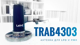  antenex:  Antenex TRAB4303