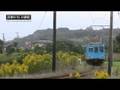 桃太郎電鉄 銚子電鉄 会津のSLの部屋 Momotaro Electric Railway