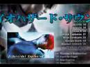 Resident Evil: Umbrella Chronicles Original Soundtrack Ad