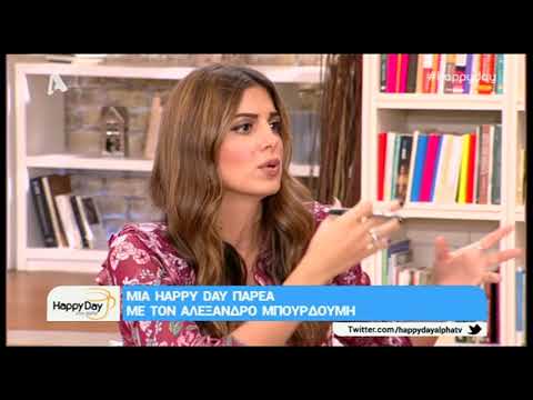 Αλέξανδρος Μπουρδούμης: «Έχω κάνει τα λάθη μου, αλλά προσπαθώ να ζω τη ζωή μου»