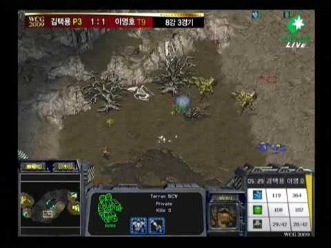 WCG 2009 한국대표선발전 starcraft 8강 김택용 vs 이영호 3경기