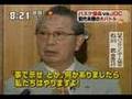 日本バスケットボール協会の内紛
