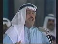 1979,أصوات,الخليج