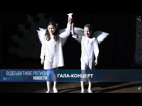 В объективе регион 15 января 2026.