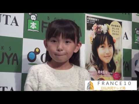 YouTube Preview Image