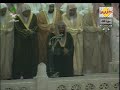 Su'ud Shuraim-Surah Al-Mulk