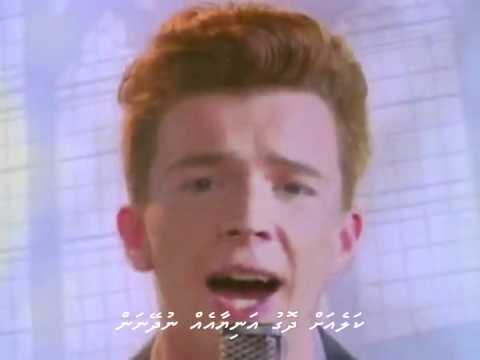 rick astley