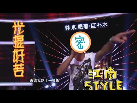非诚勿扰 Part2 四川小伙儿创业为成家 《光棍好苦》诉衷肠 140720 HD