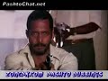 Afghan Pashto Joke