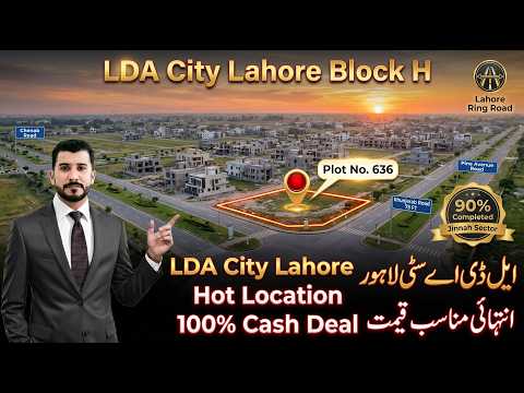 LDA City Lahore Block H Corner Plot For Sale On Cash – Latest Ground Development Update LDA City Lahore Block H Corner Plot For Sale On Cash – Latest Ground Development Update