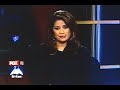 Reby Sky on FOX News